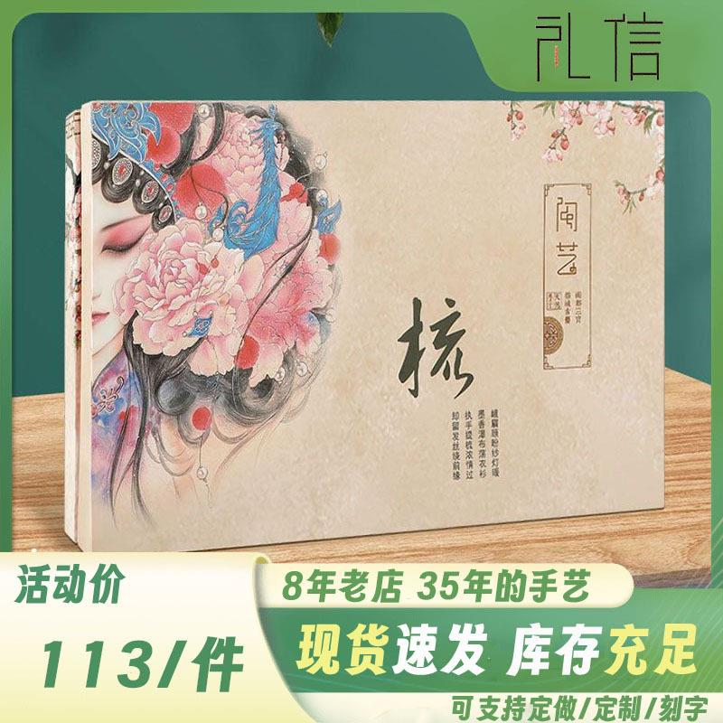 天然羊角梳 通用经络按摩梳子礼盒套装 创意实用生日礼品个性