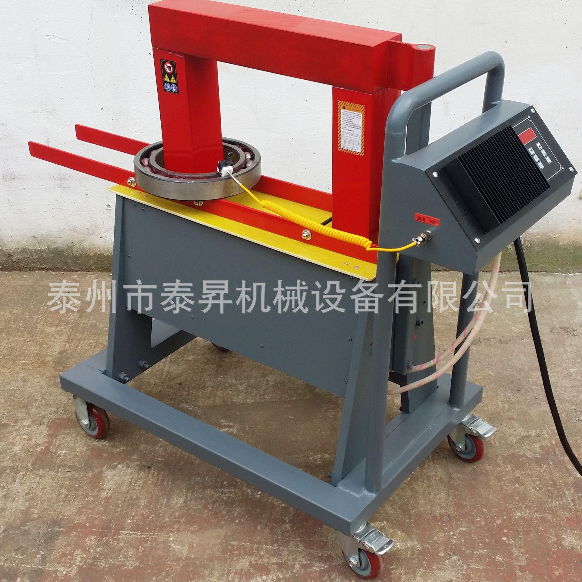 轴承加热器厂家供应SWDC-2.0 3.6感应加热器 电磁加热器