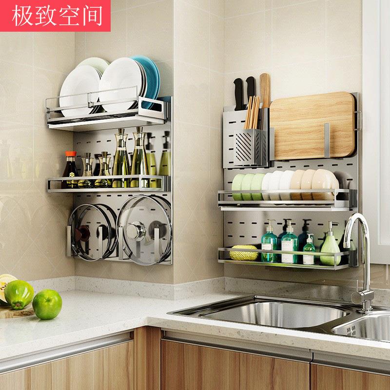 304不锈钢洞洞板墙面置物架壁挂碗架筷子调料瓶收纳架省空间