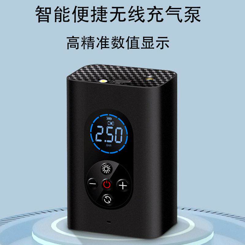 智能汽车轮胎机户外迷你便携式蓝球打气筒无线电动车载泵