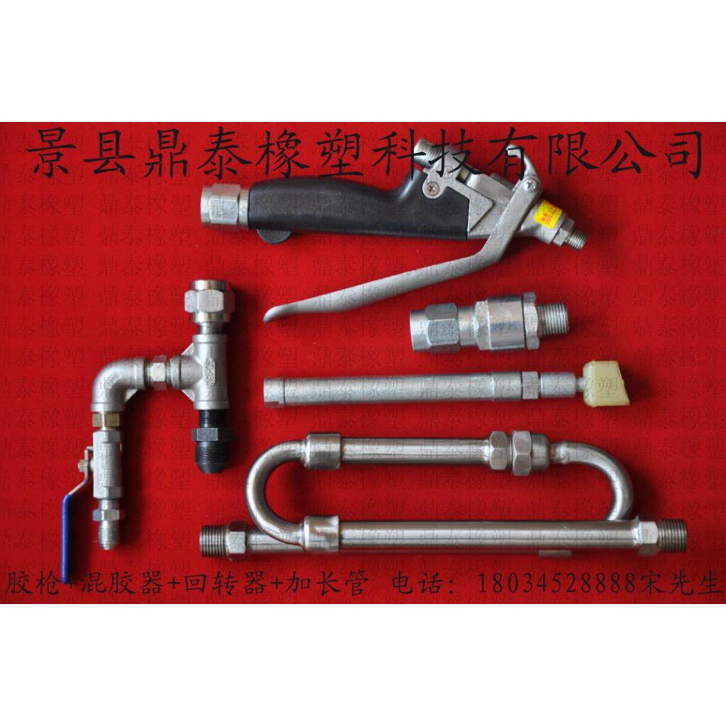 双组份手半动打胶机胶枪总成混胶器玻璃机械混胶棒芯转子