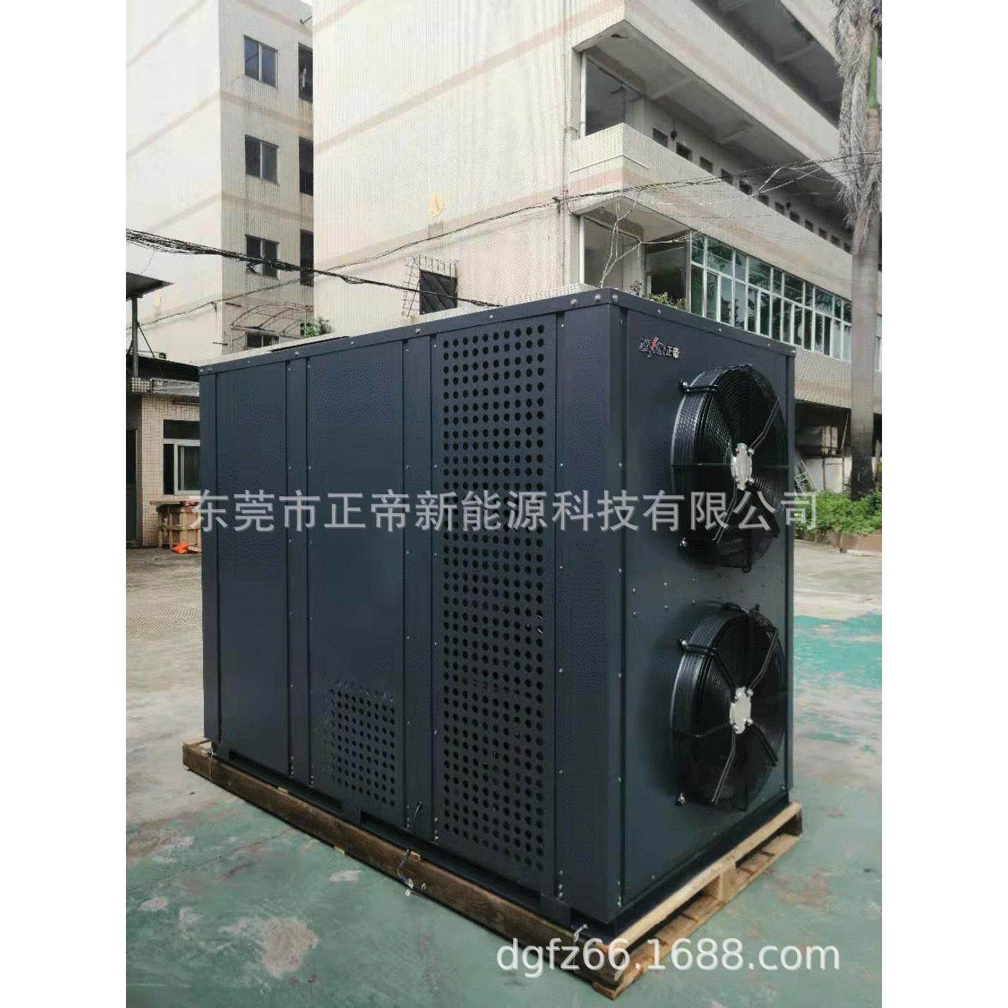 巢湖阜阳界首安庆桐城潜山滁州天长明光市宣城宁国烘干机热泵商用