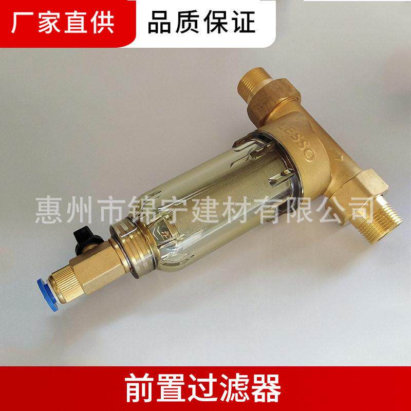联塑前置过滤器家用自来水大流量管道水垢净水机反冲洗全屋净水器