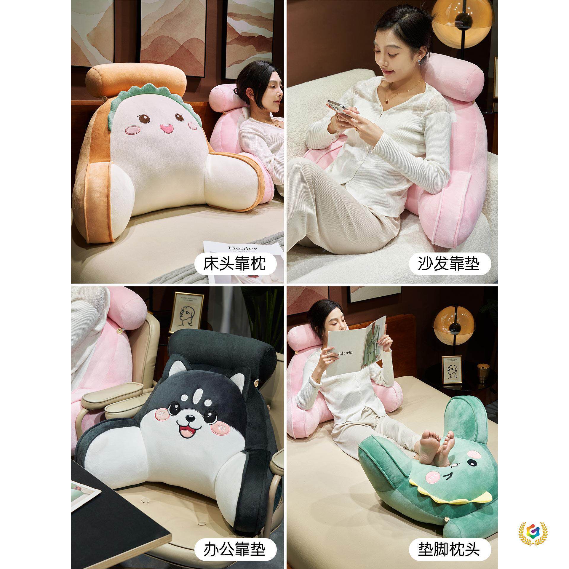 △床头靠枕靠垫软包大靠背学生宿舍玩手机沙发护腰抱枕床上靠背枕