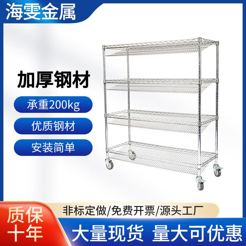 仓库分拣斜面式置物架式快递配货架车电商物流发货手推车静音