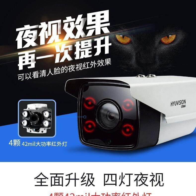 网络摄像头监控器家用清夜视室外防水有线探头数字手机电脑监控