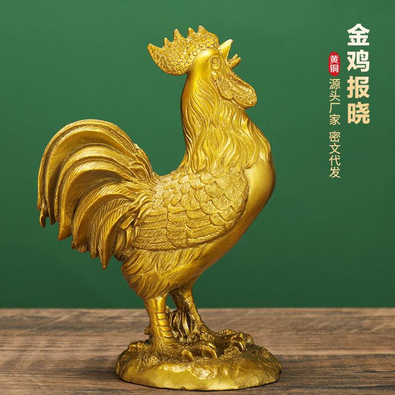 铜公鸡摆件纯铜福鸡安宅工艺品家居装饰品公室桌面生肖金鸡报晓图片