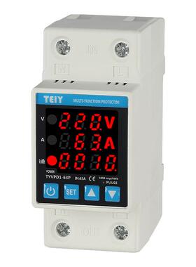 可调过流过欠压保护器自动重合闸计量款家用自复式220v数显电量表