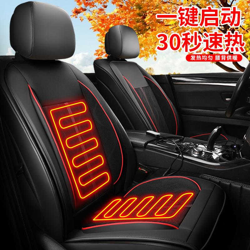 汽车加热坐垫电热垫空调通风制冷吹风凉垫座椅透气按摩12V24V座垫