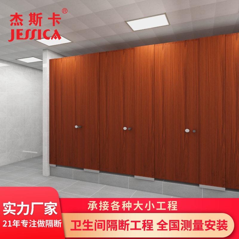 公共卫生间隔断工程上门安装铝蜂窝复合板幼儿园厕所隔断板防水