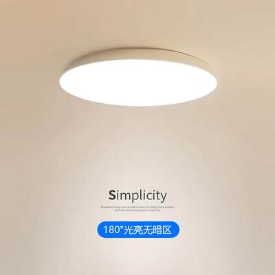 北欧吸顶灯卧室灯创意客厅灯现代简约圆形餐厅灯大气超薄led灯具
