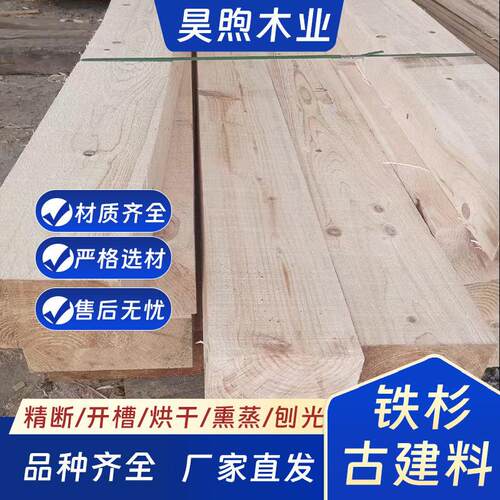 古建防腐木铁杉圆柱铁杉防腐木铁杉圆木铁杉实木仿古木户外