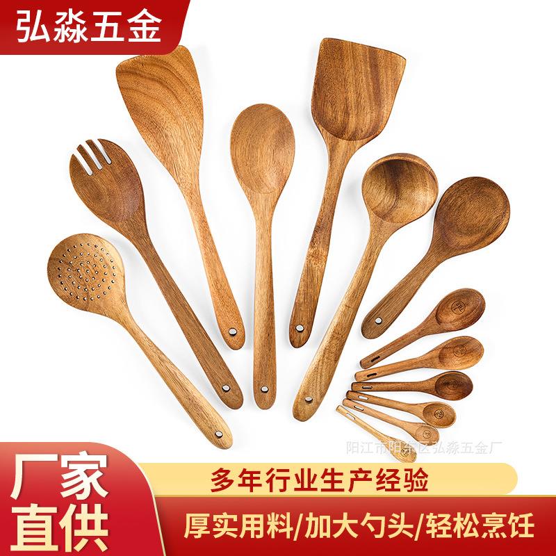 厨具木勺子13件套日式实木锅铲家用长柄汤勺木质简约餐具原木量勺