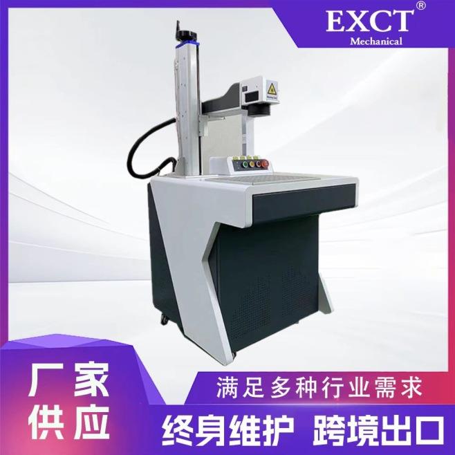 金属雕刻机金属激光打标机光纤台式小型全自动打标机镭射机