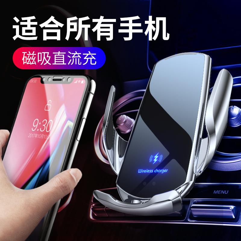 魔夹Q3智能红外感应车载无线充 自动车载手机支架磁吸无线充电器