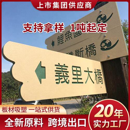 ABS双色板PS双色雕刻板 激光双色板广告指示标牌来图来样定 制