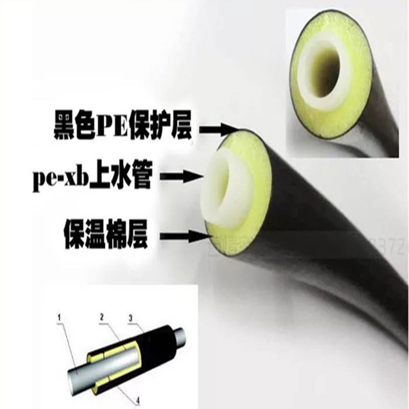 太阳能热水器上水管PEX复合8mm保温管三位一体防冻防裂防晒保温管