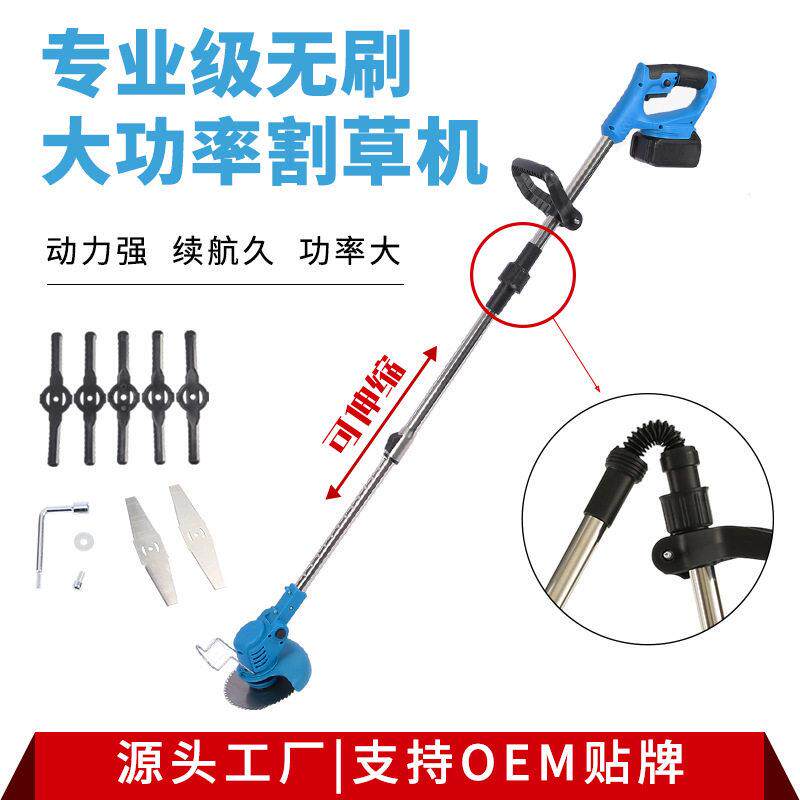 多功能锂电割草机便携手持电动打草机小型家用除草机充电式割灌机