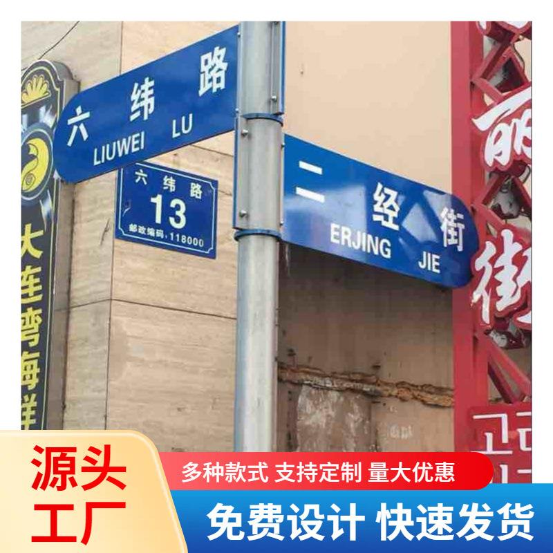 F型指路牌旅游景点地名指示牌亚克力路名牌指路标牌多方向路标牌