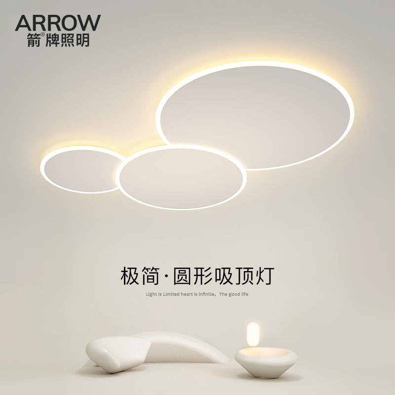 led超薄吸顶灯简约现代主卧室餐厅灯极简客厅吸顶灯2023新款