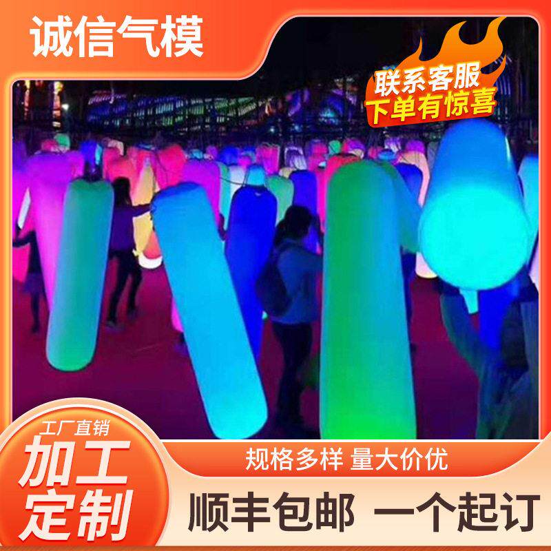 沙袋气模 国庆节圆柱形胶囊型PVC闭气彩色立柱蛋形美陈道具