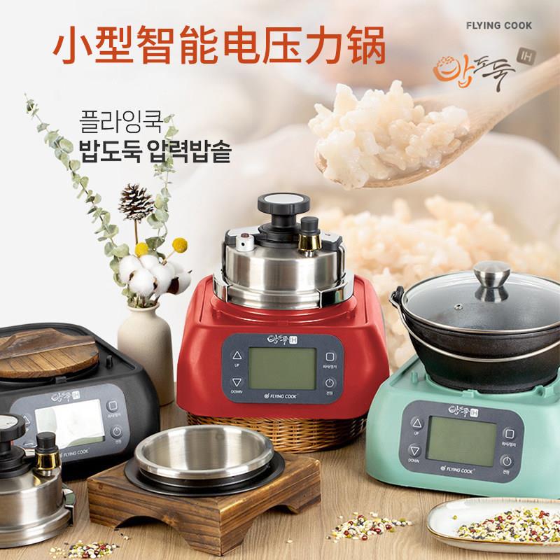 热销小型智能电压力锅电磁炉韩式煲仔锅香饭锅家用商用饭将军压力