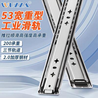 重型滑轨承重导轨抽屉滑动滑倒滑跪加长跑道家用路轨柜桶轨道工业