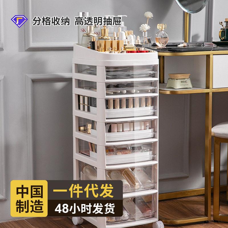 化妆品收纳柜卧室抽屉式收纳盒客厅桌面亚克力塑料收纳储物柜柜子