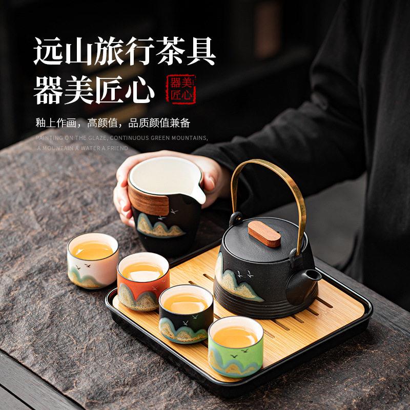 国潮文创远山旅行功夫茶具家用一壶四杯简约过滤茶壶便携包小套装图片