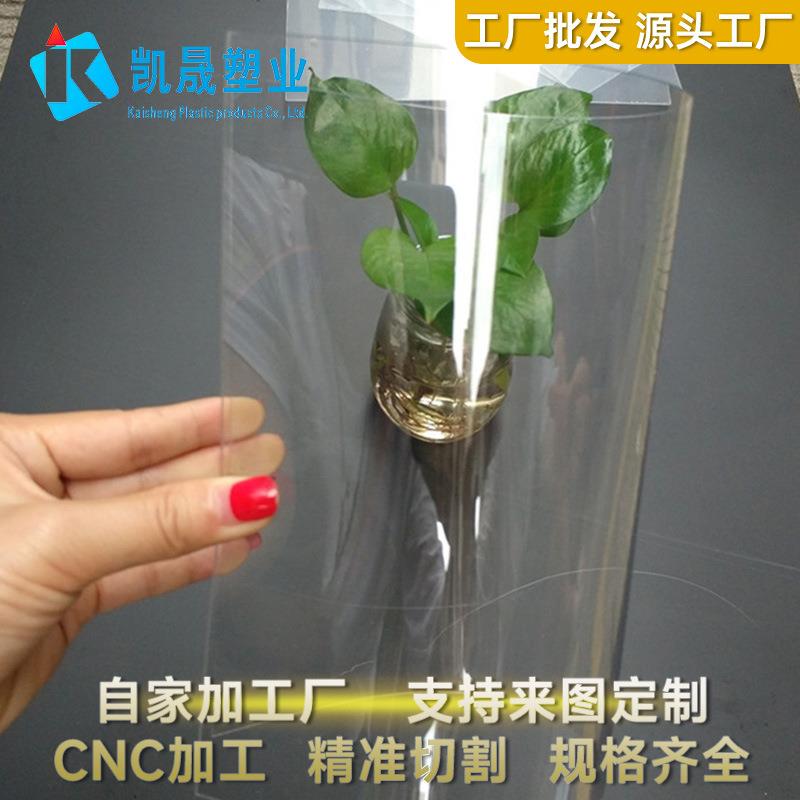 高透明PC耐力板 实心板雨棚阳光板 奇美料科思创PC聚碳酸酯塑胶板