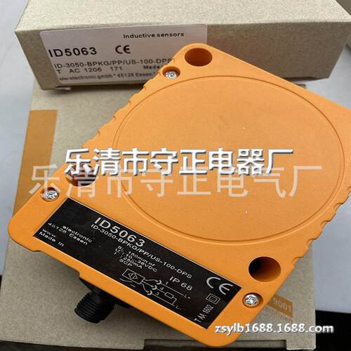 全新 接近开关 ID5063 ID9922 传感器 现货