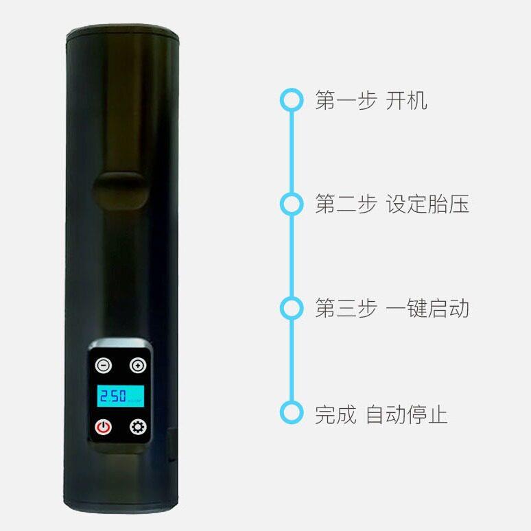 智能无线泵便携式轮胎12V筒摩托车打气泵小汽车充电车载