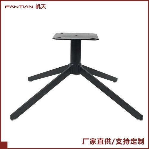 四爪底盘椅子配件沙发椅底座休闲椅老板椅公椅支架四星铁烤漆