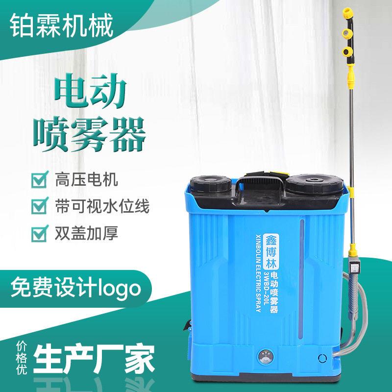 20L电动喷雾器可视水位线加厚农用背负式电动喷雾器喷雾机打机
