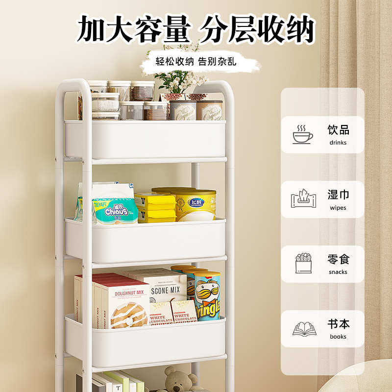 置物架落地可移动小推车带轮零食客厅卧室厨房卫生间收纳储物架子