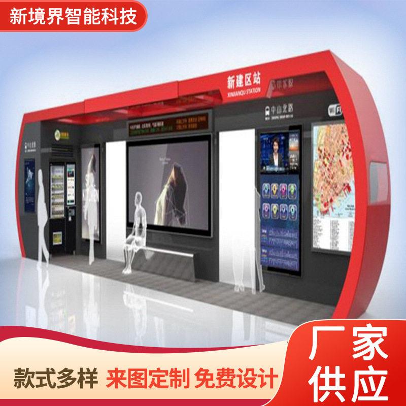 新境界乡镇公交站台太阳能公交站牌仿古公交站亭仿古候车亭图片