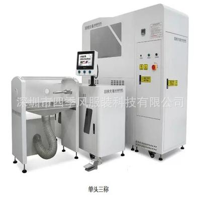 高新科技新产品全自动充绒机智能充绒DS-2120ADN双口十二称