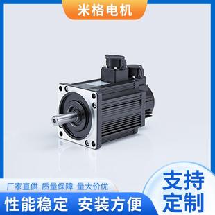厂家供应伺服电机130系列130ST-M15015交流永磁伺服电机