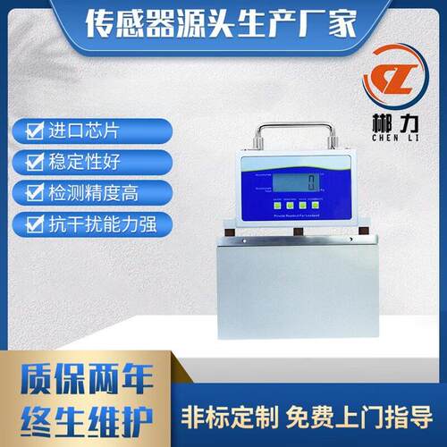 平面压力测试仪LED数显WH-CL-XT可充电型化成机压力检测仪定制