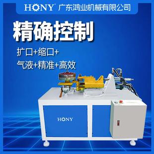 缩口机HJ22 46B圆筒加工设备广东鸿业