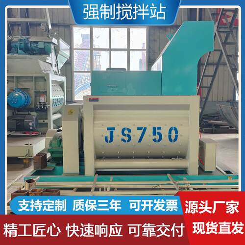 移动强制2000型混凝土搅拌站轮胎式商砼双轴拌合免混泥土基础