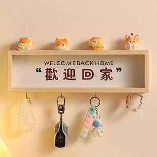 饰墙入户门上免打孔神器玄关置物架挂钩 壁放欢迎回口钥匙收纳家装
