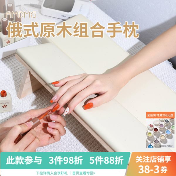 网红俄式原木简约奶咖灰色高级垫子手枕套装美甲店专用工具ins风