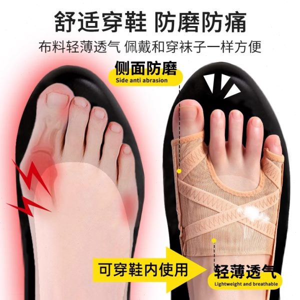 德国拇指外翻小趾内翻脚趾矫正器脚趾头分离纠正分趾器大脚骨