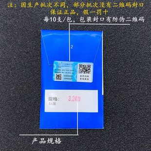 4.85.2木工打孔电钻钻头 哈量直柄麻花钻头金属模具钢板铁钻头4.2