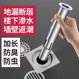 不锈钢防臭加长地漏内芯下水道管道断层深水封超长延长家用卫生间