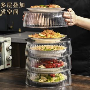 家用多功能防尘防虫透明餐桌罩剩饭菜多层保温盖菜罩 菜罩2024新款