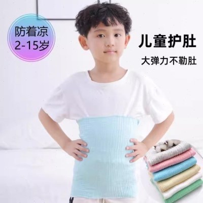 护肚子神器儿童肚兜护肚围睡觉肚围夏季保暖防着凉护肚脐宝宝大童