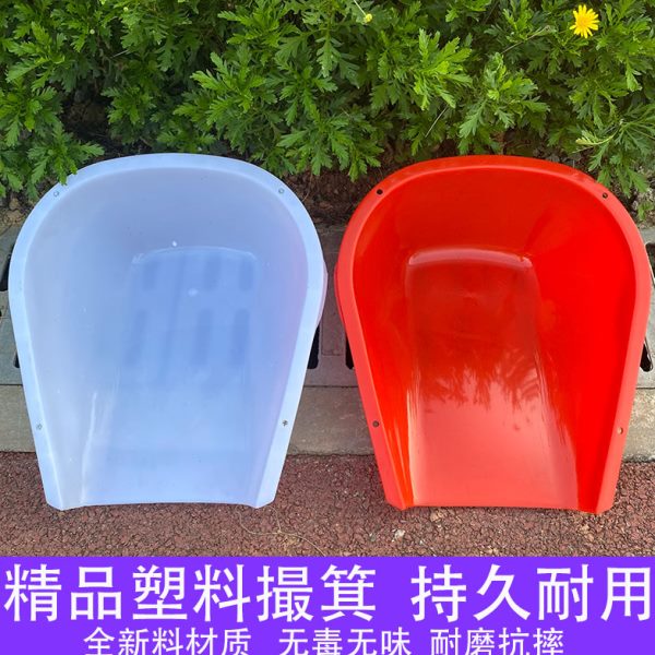 农用塑料撮箕加厚大号畚斗畚箕撮斗簸箕垃圾铲子扒斗晒谷铲掀工具