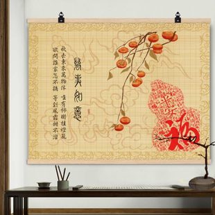 福禄竹帘门帘免打孔窗帘书房茶室挂帘装 新中式 饰帘子阳台背景屏风